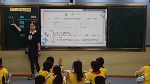 《用字母表示数》2025人教版五上数学”数有逻辑·量显思维“展示课视频