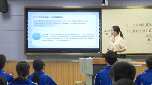 部编版高三语文选择性必修下册-第8课时学写科学小论文优质课视频