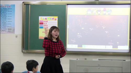 《3.我很诚实》部编版道法三年级下册-林老师-课堂实录