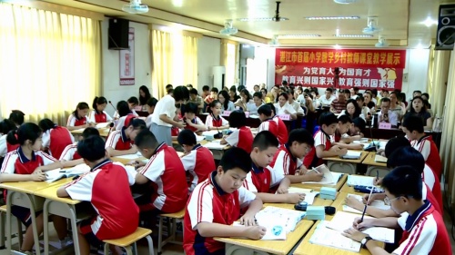 《包装的学问》北师大版五下数学20