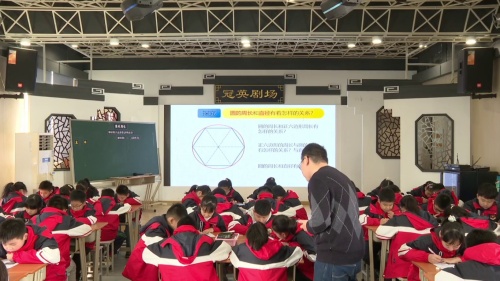 《圆的面积》人教版六上数学聚焦深度学习 提升数学核心素养展示课视频