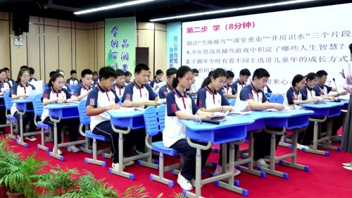 《探寻成长“密码”》部编版七上语文第三单元整合阅读2025名师展示课视频