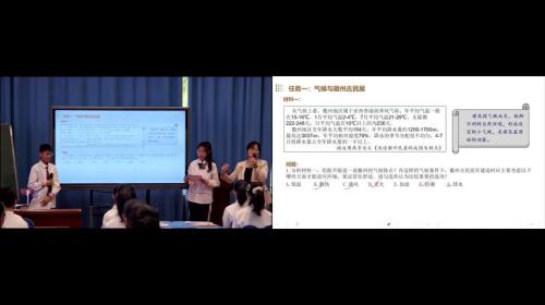 《多变的天气》人教版八上地理2024年优秀课例展示课视频