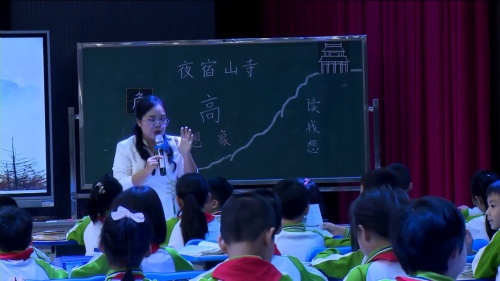 《妈妈睡了》部编版语文二上-第六届好课我来上教学视频