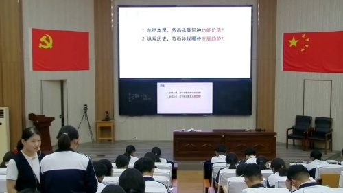 《货币的使用与世界货币体系的形成