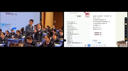 《谈静》部编版八年级语文整本书阅读推进课-教研江淮行-2024年初中语文第1场观摩研讨课视频