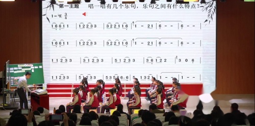 《我是草原小牧民》人音版三年级音