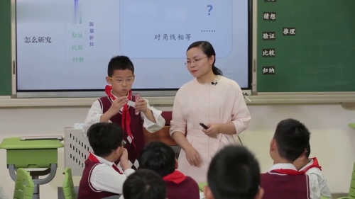 《分数的基本性质》人教版五下数学六省一市第二十届2025研讨课视频