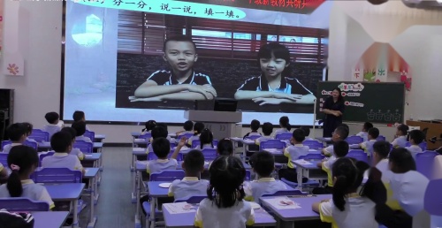 《猜数游戏》北师大版一上数学2025研讨课视频