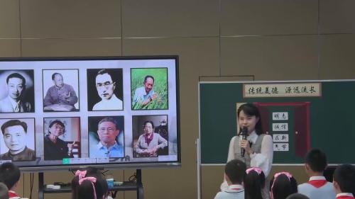 《我们神圣的国土》部编版五上道德与法治2025研讨课视频
