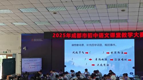 《说明事物抓住特征》2025部编版八下写作指导课研讨视频