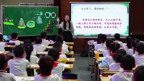 《去外婆家》部编版二上语文2025“用好新教材、建设新课堂”专题培训研讨课视频