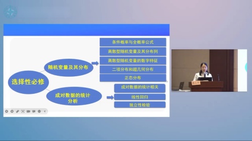 《图形在旋转》人教版数学九年级上册说播课展示视频-广西