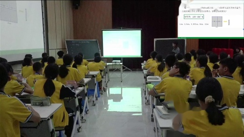 《制作万花筒》2025-北师大版七下数学跨镇街联合教研活动之综合实践研究主题观摩课视频