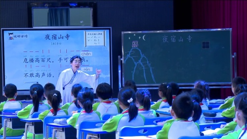 《敕勒歌》部编版二上语文“教研江淮行-皖美课堂”活动2025研讨课视频