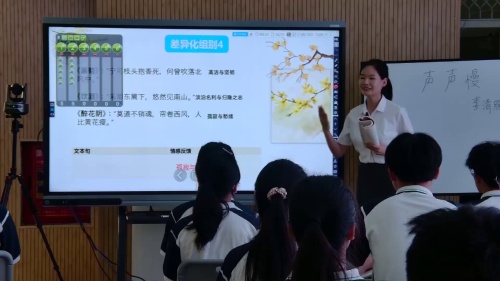 《声声慢-女性视角下的时代悲歌》部编版高中语文必修上-2025AI赋能教学教研方式变革研讨课视频