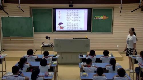 《8.安全地玩》部编版道法三年级下册-邸老师-课堂实录