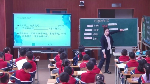 《纸船和风筝》部编版二上语文教学实践展示课视频