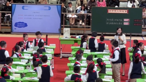 《海上日出》部编版四下语文2025七彩语文研讨课视频