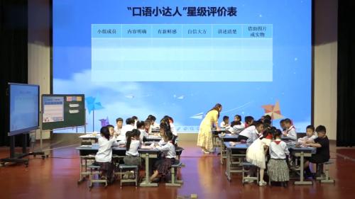 《我来编童话》部编版三上语文任务群2025研讨课视频