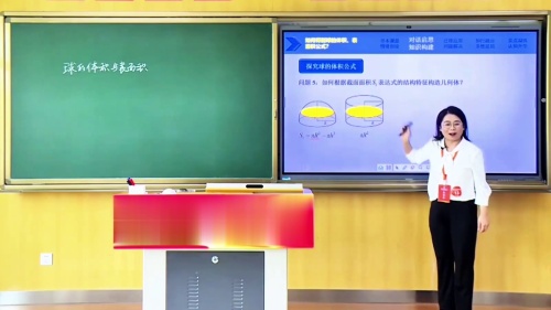 《立体几何复习》人教版高中数学青年教师教学竞赛模拟课视频