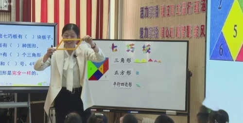 《算一算》北师大版一下全国十省第