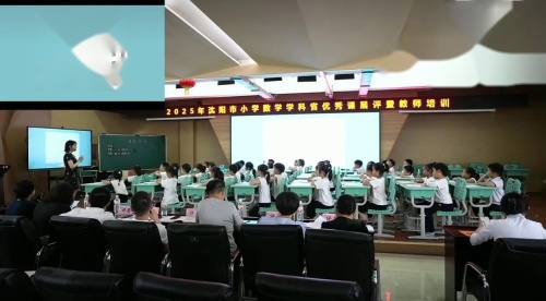 《9加几》人教版小学数学一年级上册教材研训活动2025研讨课视频