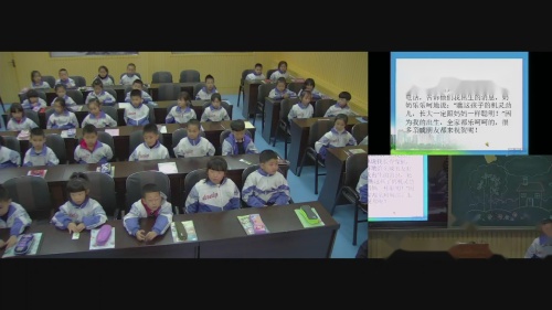 《9.我和我的家》部编版道法一年级