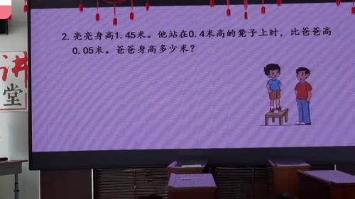 《买文具》北师大版四上数学第四单