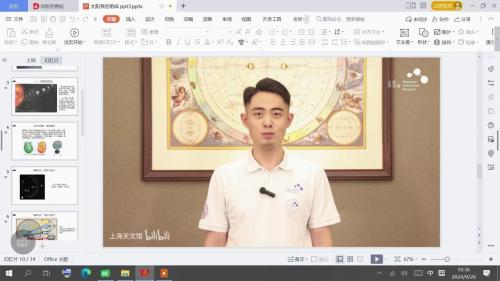 《太阳系的组成与结构》人教版七上地理新课标2025研讨课视频