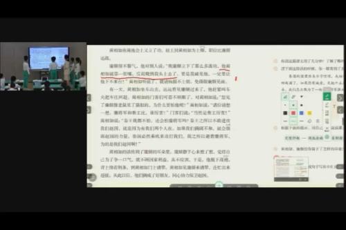 智慧教育融合赋能古诗任务群教学评