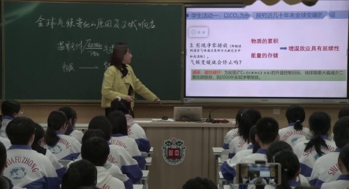 《物质能量视角下的土壤盐碱化》2025人教版“双新”高中地理）展示课视频