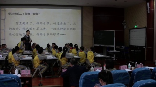 《题临安邸-示儿》2025部编版五上语文素养课堂小学语文名优教师示范课视频