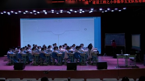 《平行四边形的面积》人教版五上数学课堂教学展示观摩交流课视频