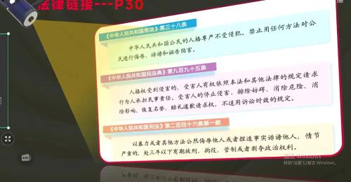 《劳动创造人生价值——让声音被看见》部编版七上道德与法治2025研讨课视频