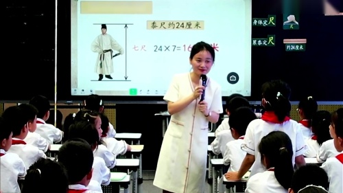 《1000以内数的认识》人教版二下数学2023-2024学年度下期展示课视频