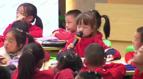 《10的再认识》新人教一上数学第四单元区域教研活动2025研讨课视频