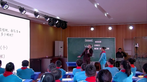 《植树问题》人教版五上数学云南省基础教育领域省级名师工作室联合教研活动观摩课视频