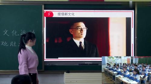 《从九一八事变到西安事变》2024优质课教学视频-部编版八年级历史上册