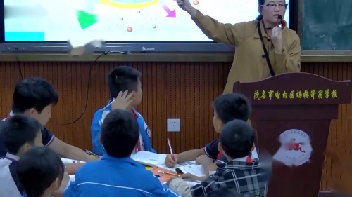 《观察植物细胞的基本结构》人教版