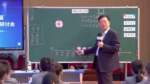 《平行四边形的面积》2025人教版五