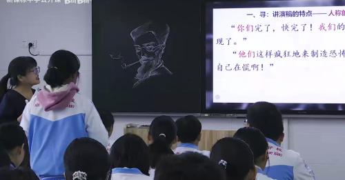 《回忆性散文的整体阅读》2025-部编版八上语文研讨课视频