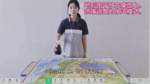 《黄河的治理与开发》初中地理课例八上优质课视频-江西