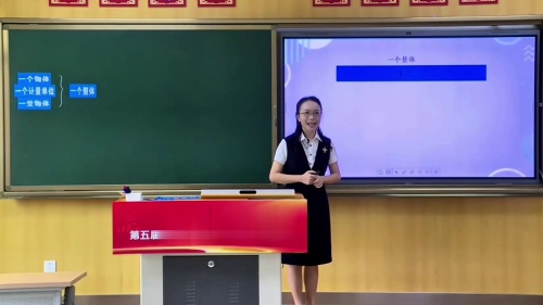 《确定位置》北师大版五下数学AI赋