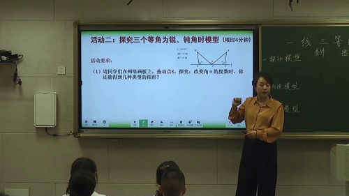 《三视图》鲁教版数学九年级上册2024电教优质课视频-山东