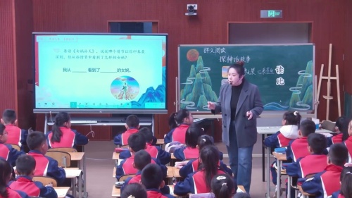 《王戎不取道旁李》部编版四上语文