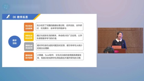 《用字母表示数》人教版七年级数学上册说播课展示视频-吉林