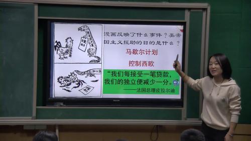 《古代两河流域》部编版历史九年级