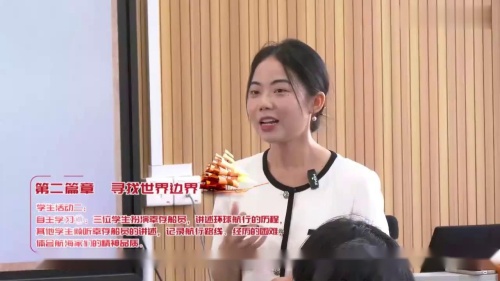 《希腊罗马古典文化》部编版历史九上优质课视频