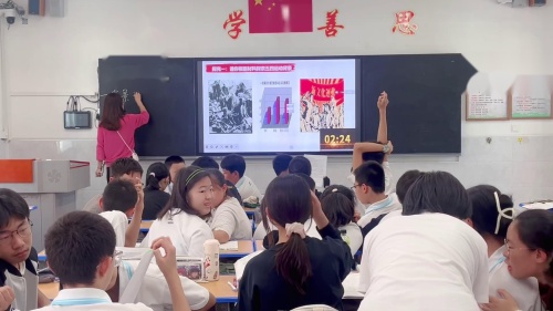 《新文化运动》部编版八年级历史上册公开课教学视频